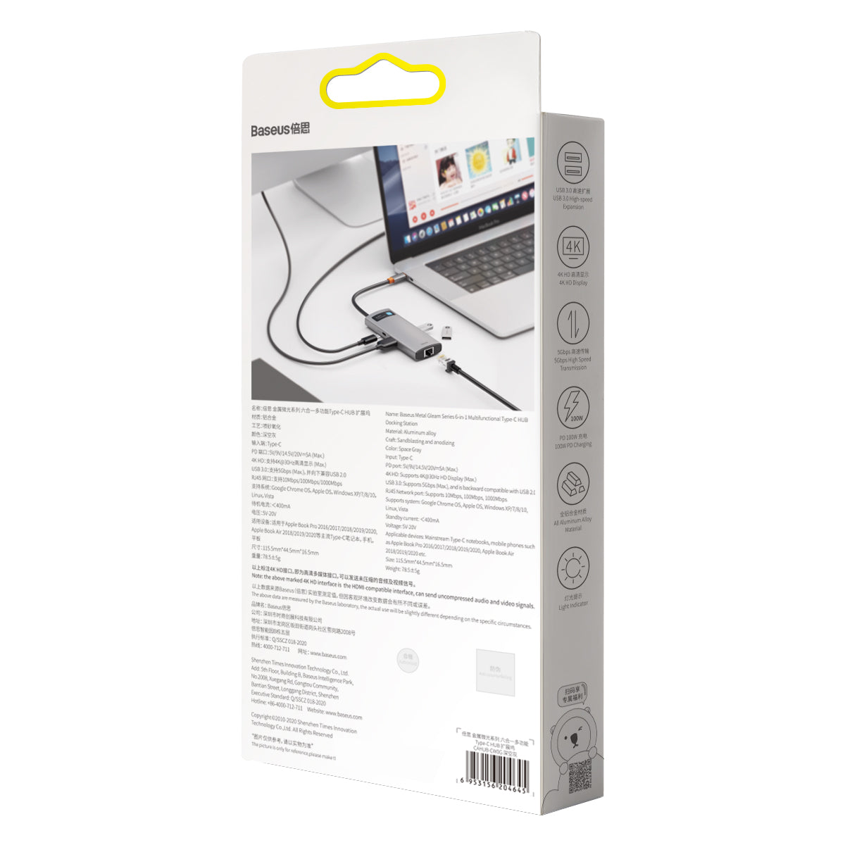 Baseus Metal Gleam Series 6-in-1 Multifunctional Type-C HUB Docking Station Gray（Type-C to HDMI*1+USB3.0*3+PD*1+RJ45*1)